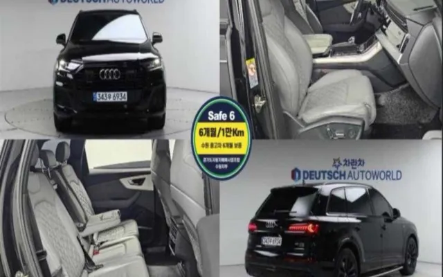 더뉴그랜드스타렉스 중고차 Q7 (4M) 55 TFSI 콰트로 프리미엄 매물 사진 17 - 2022/08 73,338km